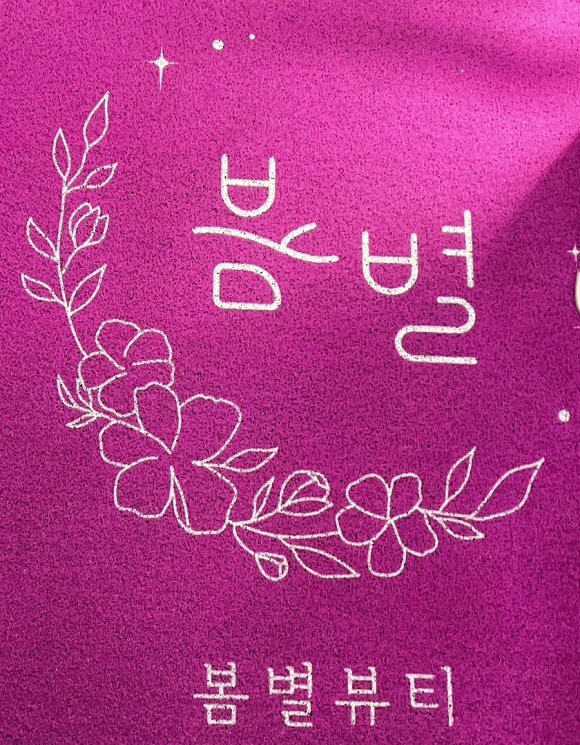 봄별 이미지
