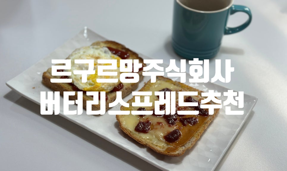 르구르망 주식회사 이미지