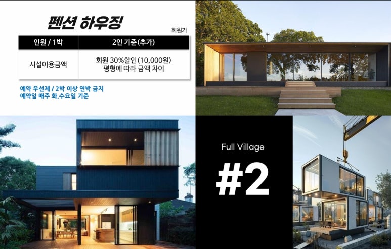 라바호텔 이미지