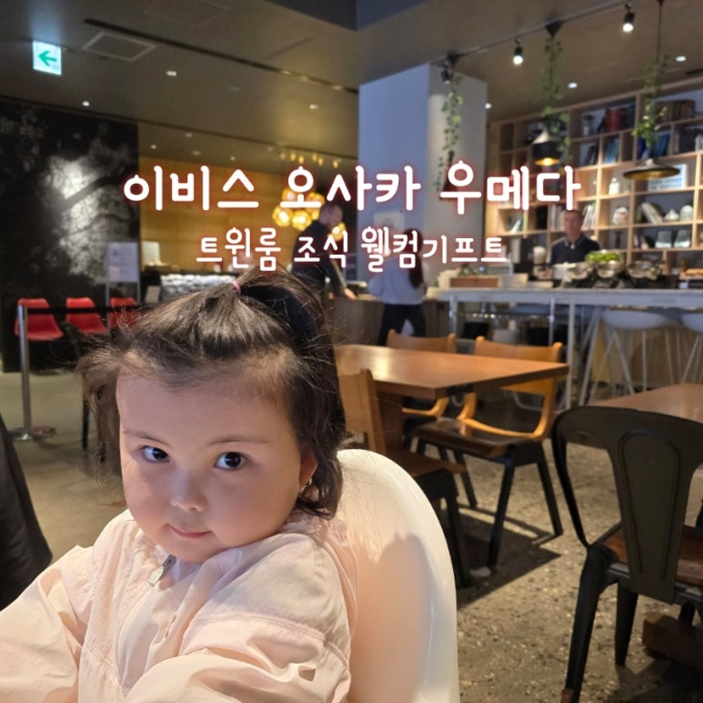 트윈기프트 이미지