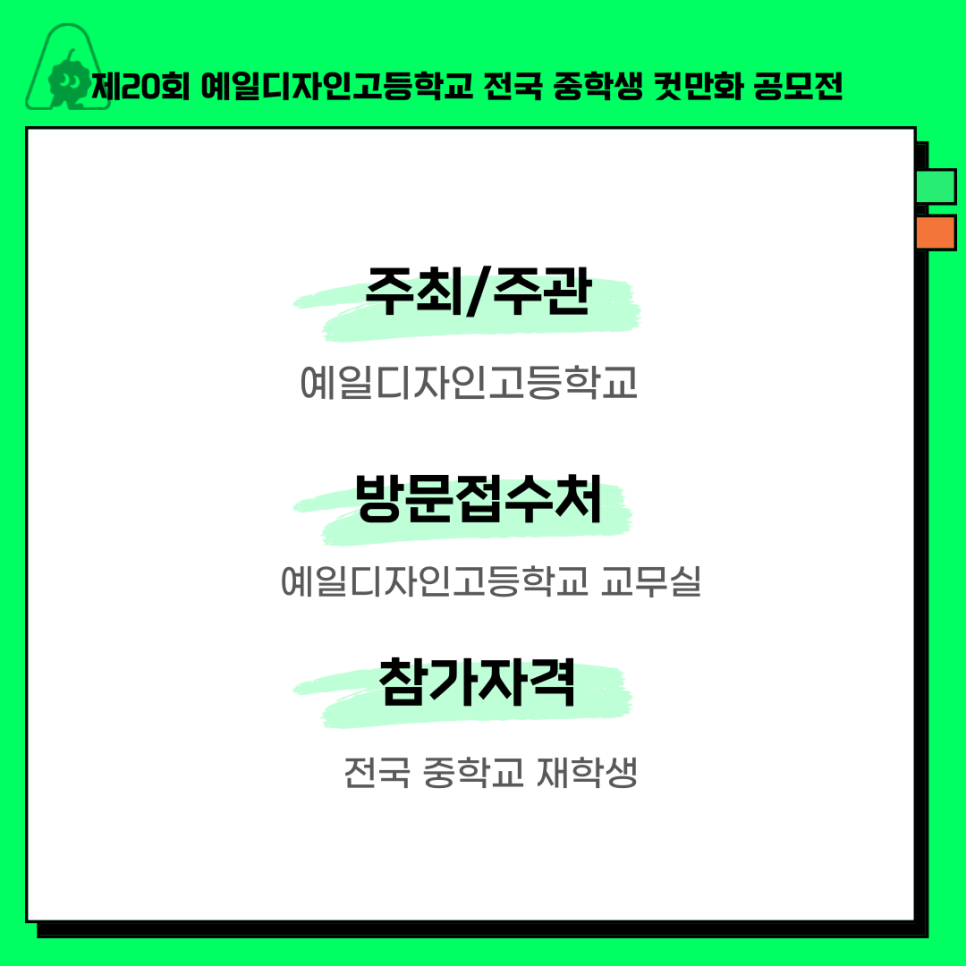 천안예일디자인 이미지