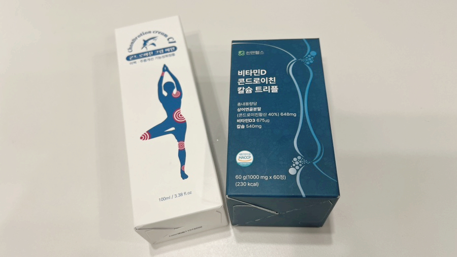 씬앤헬스 이미지