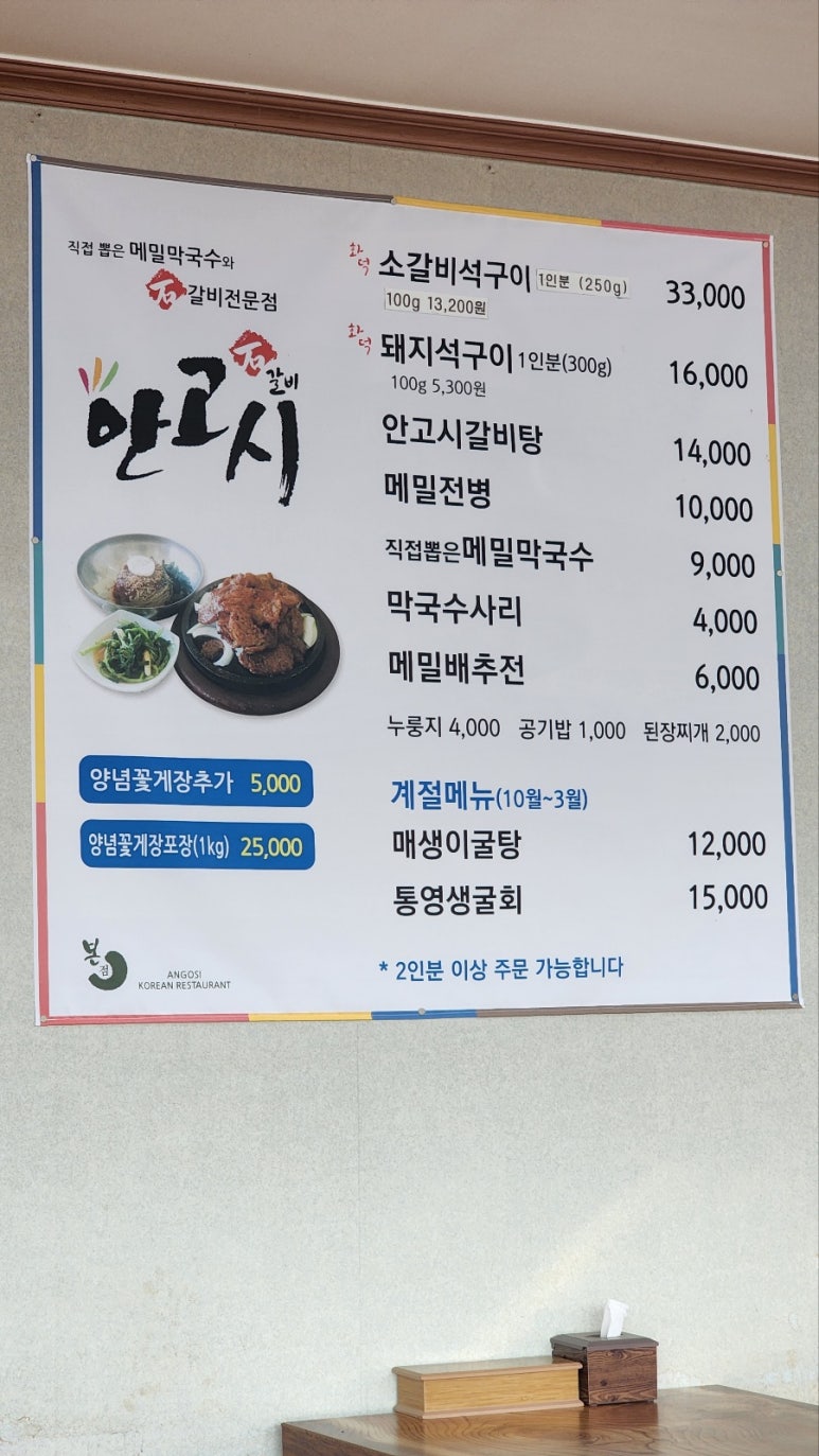 안고시 이미지