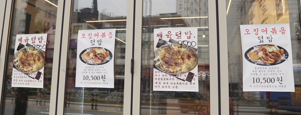 리얼타운비즈니스타코 이미지