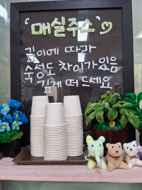 육마니 이미지
