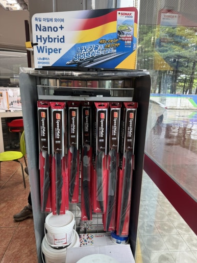스피드메이트김포 이미지