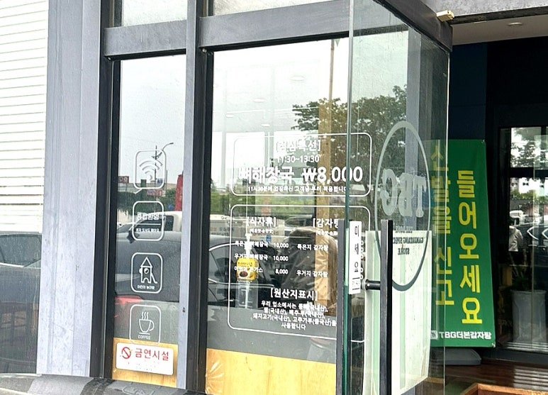 더본감자탕 이미지