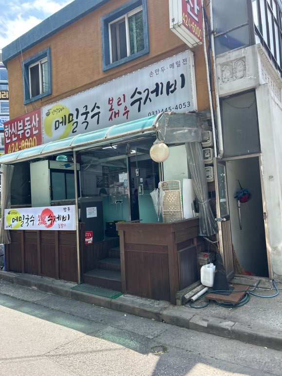 인덕소바 이미지