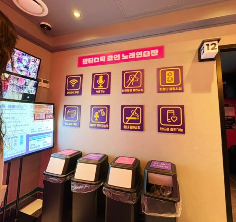압구정노래연습장 이미지