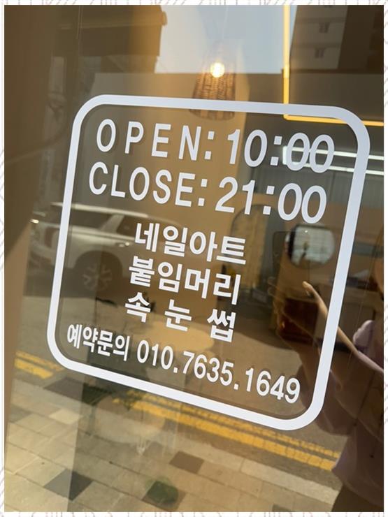 네일예쁨 이미지