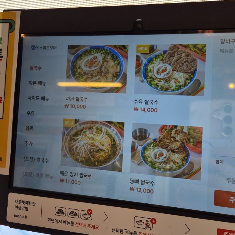 까몬 이미지