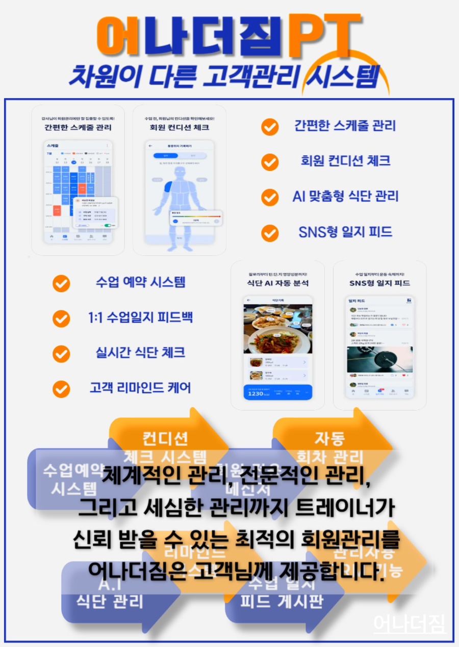 어나더어나더 이미지