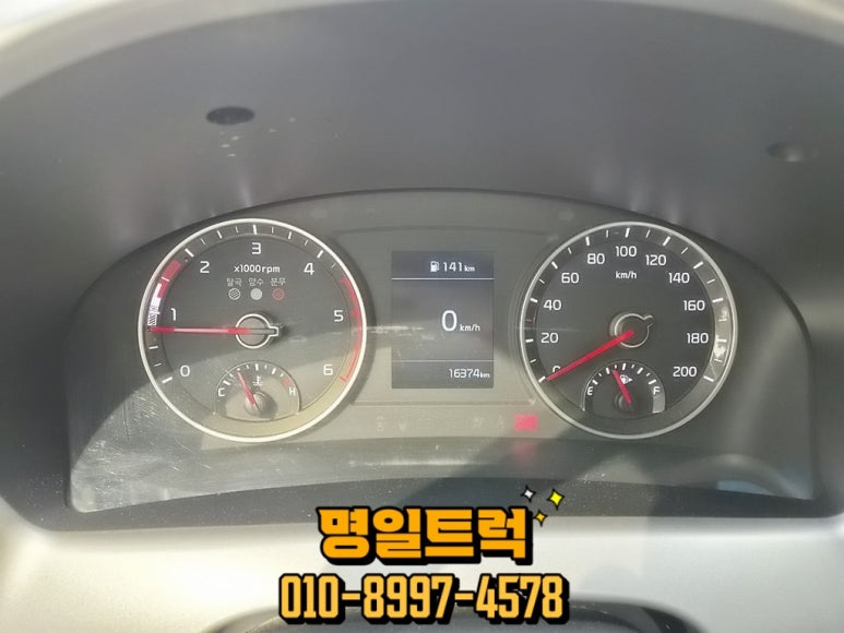명일공업사 이미지
