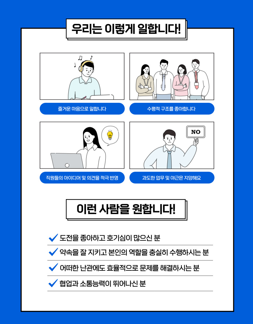 호성인력 이미지