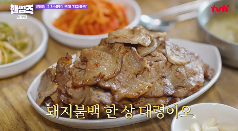 뽑기돼지 이미지