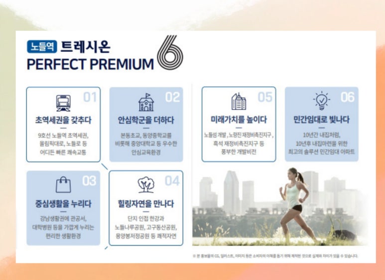 시온환경개발 이미지