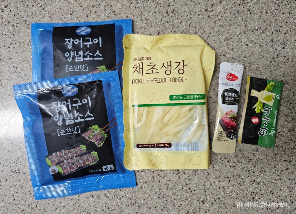 문풍천장어 이미지