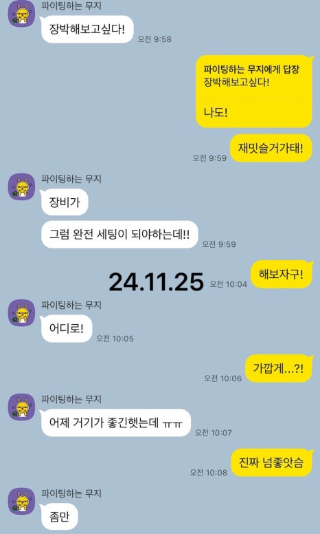 가보세캠핑장 이미지