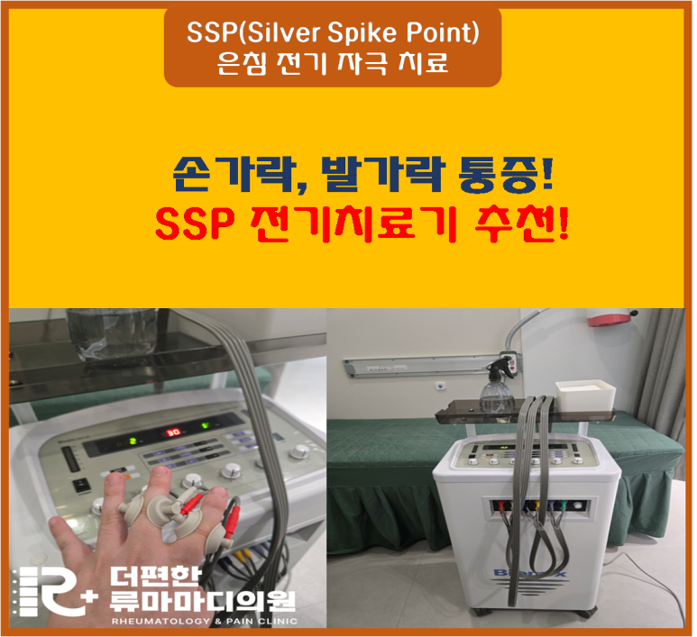 더편한류마마디의원 이미지
