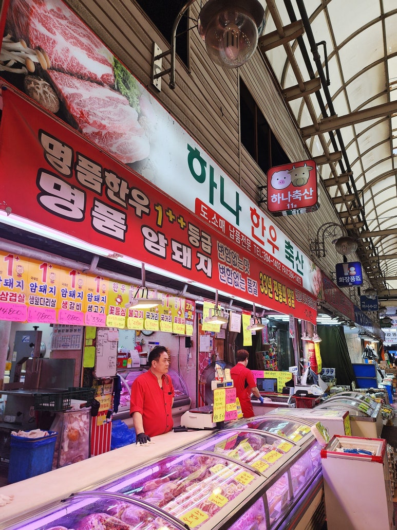 하나축산유통 이미지