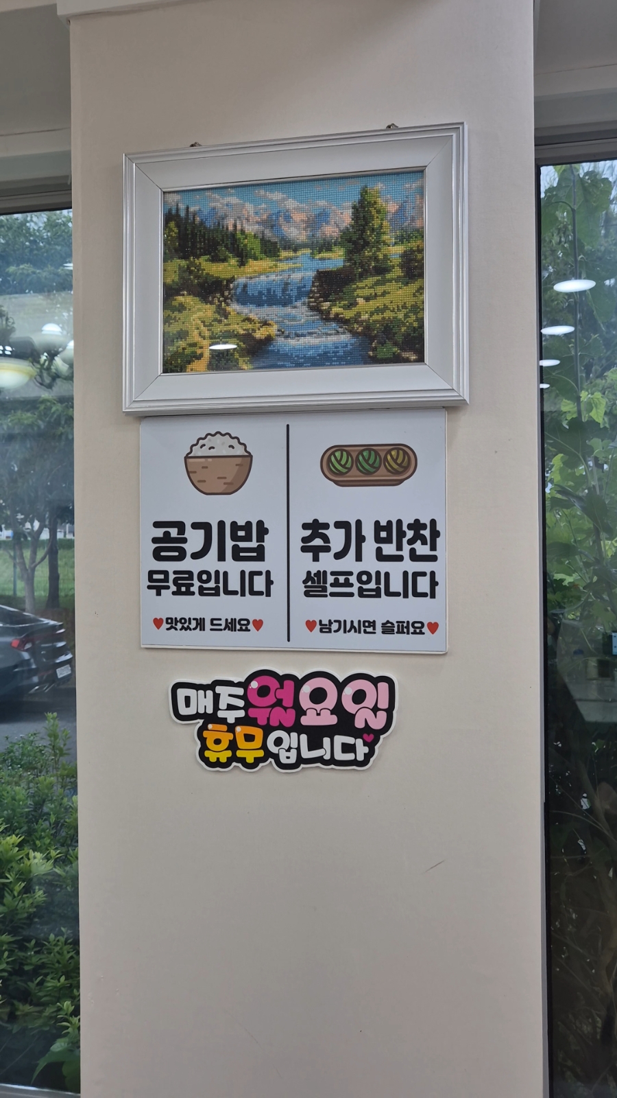 로컬59짬뽕 이미지