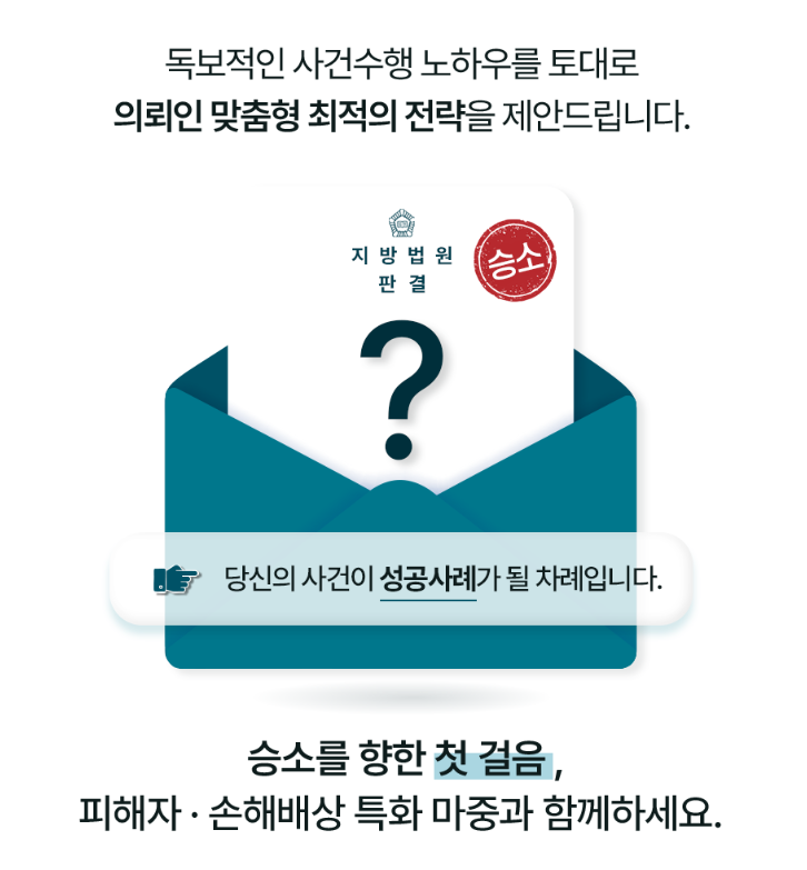 법무법인마중 이미지