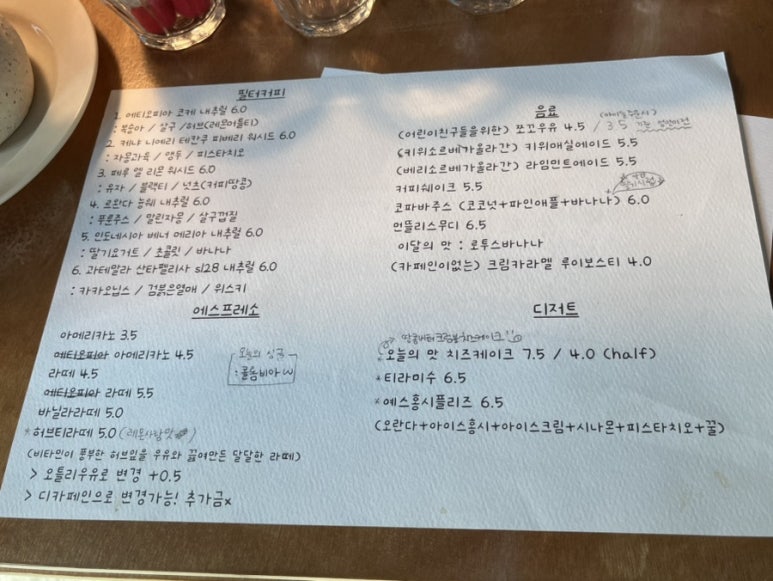 예스커피플리즈 이미지
