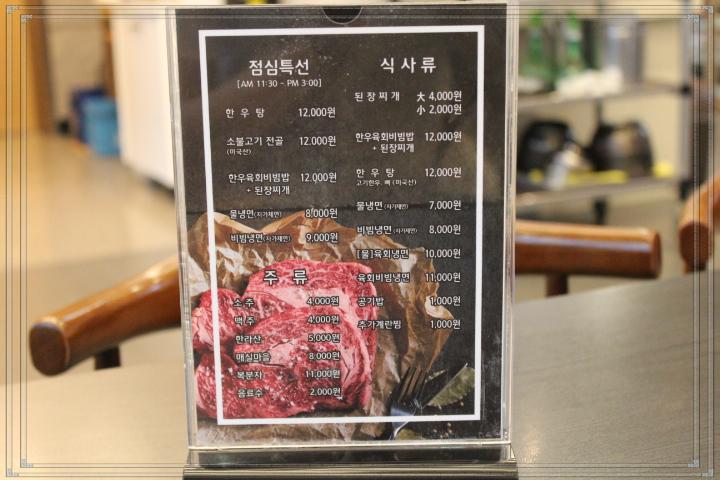 손수갈비 이미지