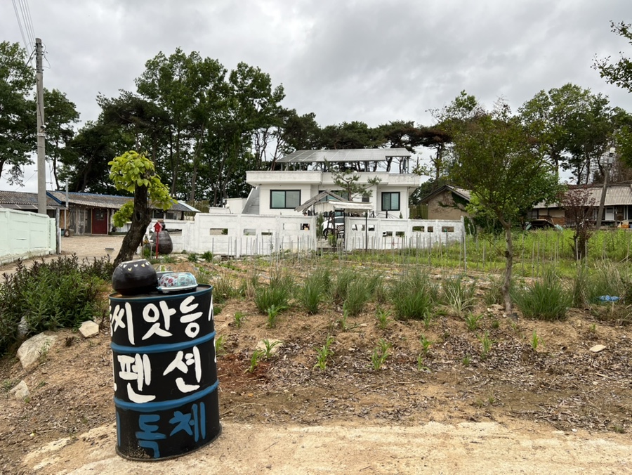 씨앗등펜션 이미지
