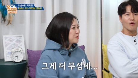 변호사박민철법률사무소 이미지