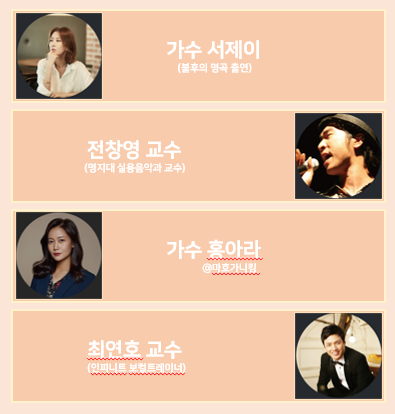 가왕노래학원 이미지