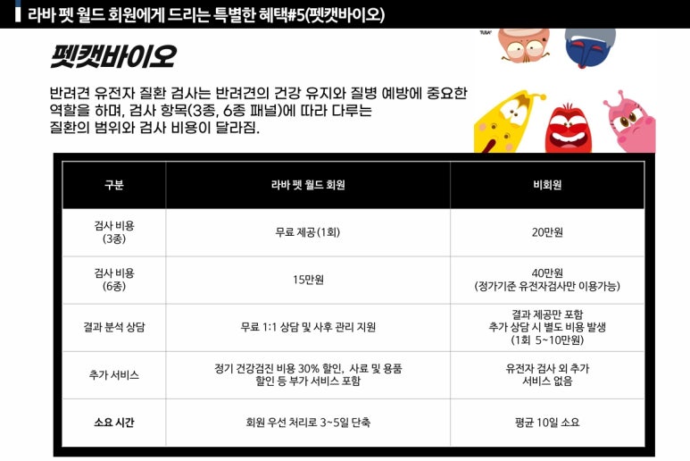 라바호텔 이미지