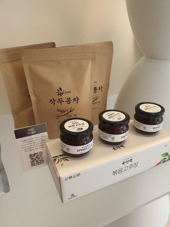 천지해환경 이미지