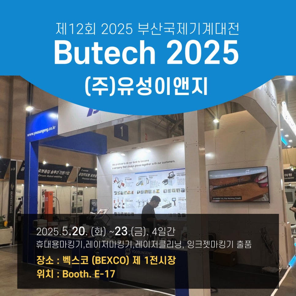 미래이앤지주 이미지