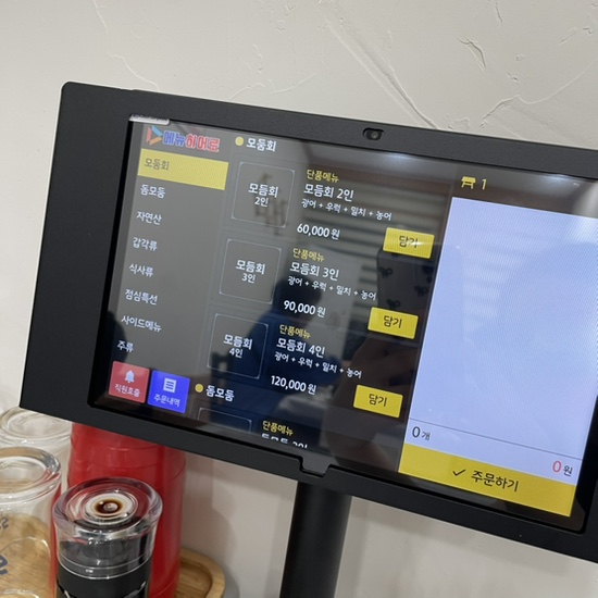 회를품은닭 이미지