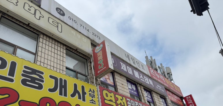 네일인트 이미지