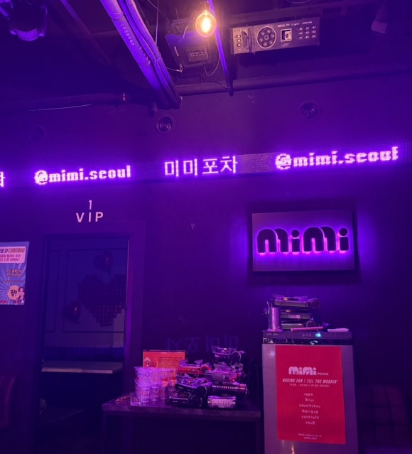 미미포차 이미지