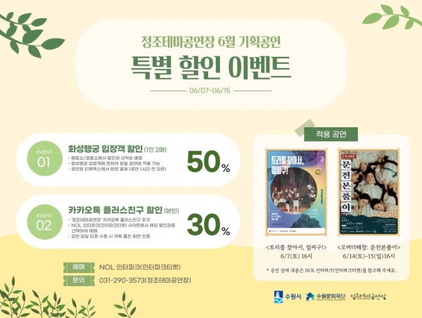 토리기획 이미지