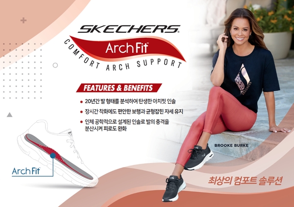 스케쳐스USA 이미지