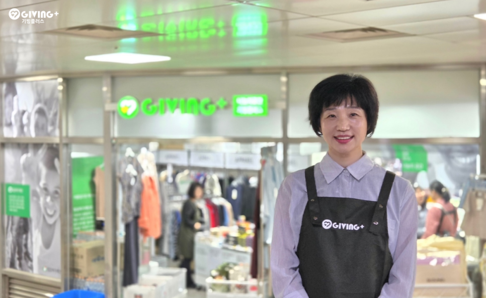 기빙플러스석촌역점 이미지
