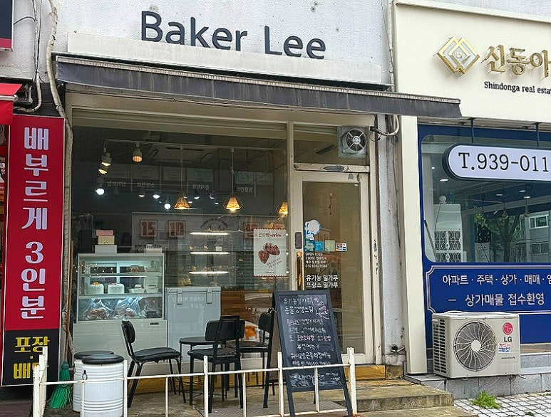 베이커 리(Baker Lee) 이미지
