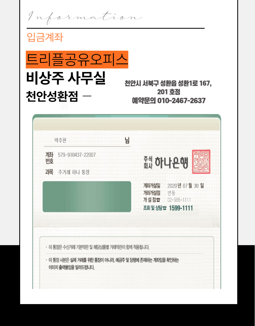 성환통신 이미지
