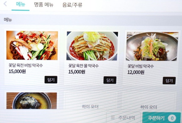 수수꽃달 이미지