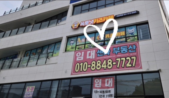 옥토넛키즈카페 오남역점 이미지