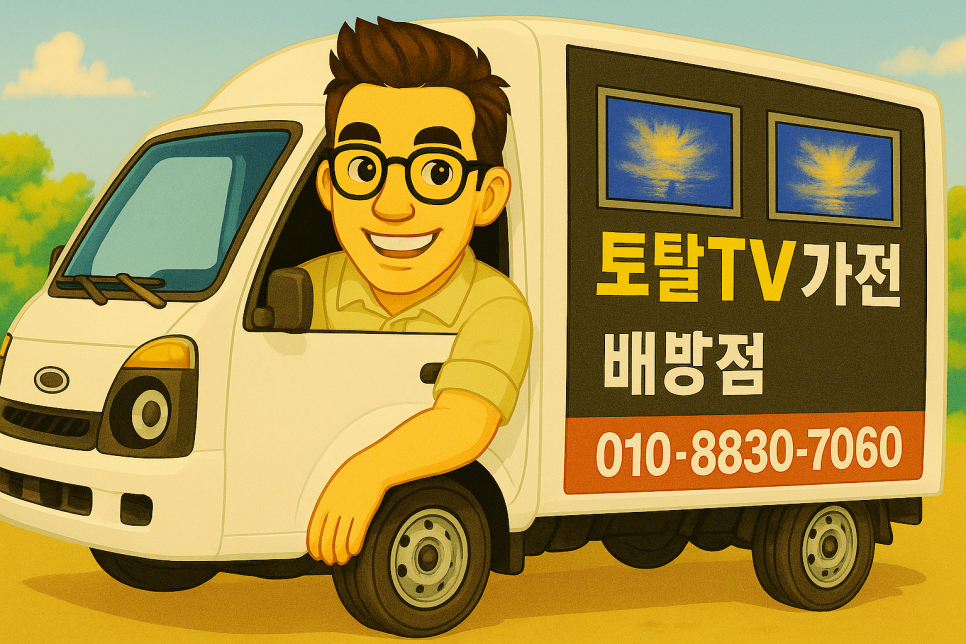 드림텍시스템 이미지
