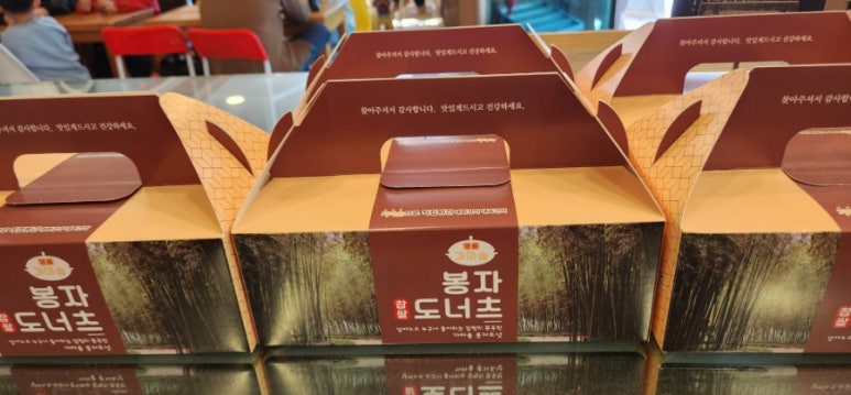 가마솥봉자도너츠 이미지