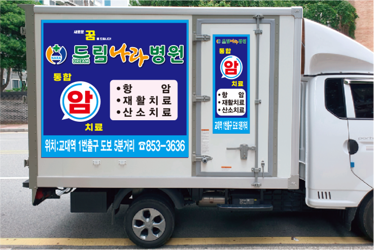 도시광고산업 이미지