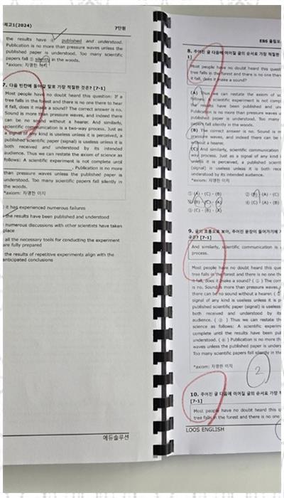 더솔루션학원 이미지