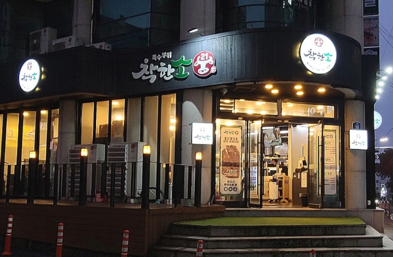착한소 이미지