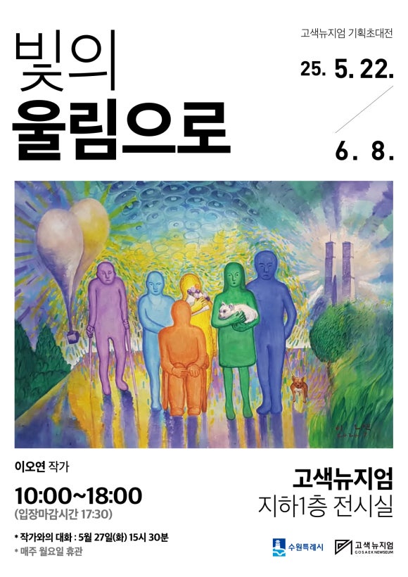 이오기획 이미지